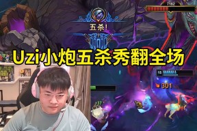 Uzi新星出色防守表现突出，DWG前途光明！